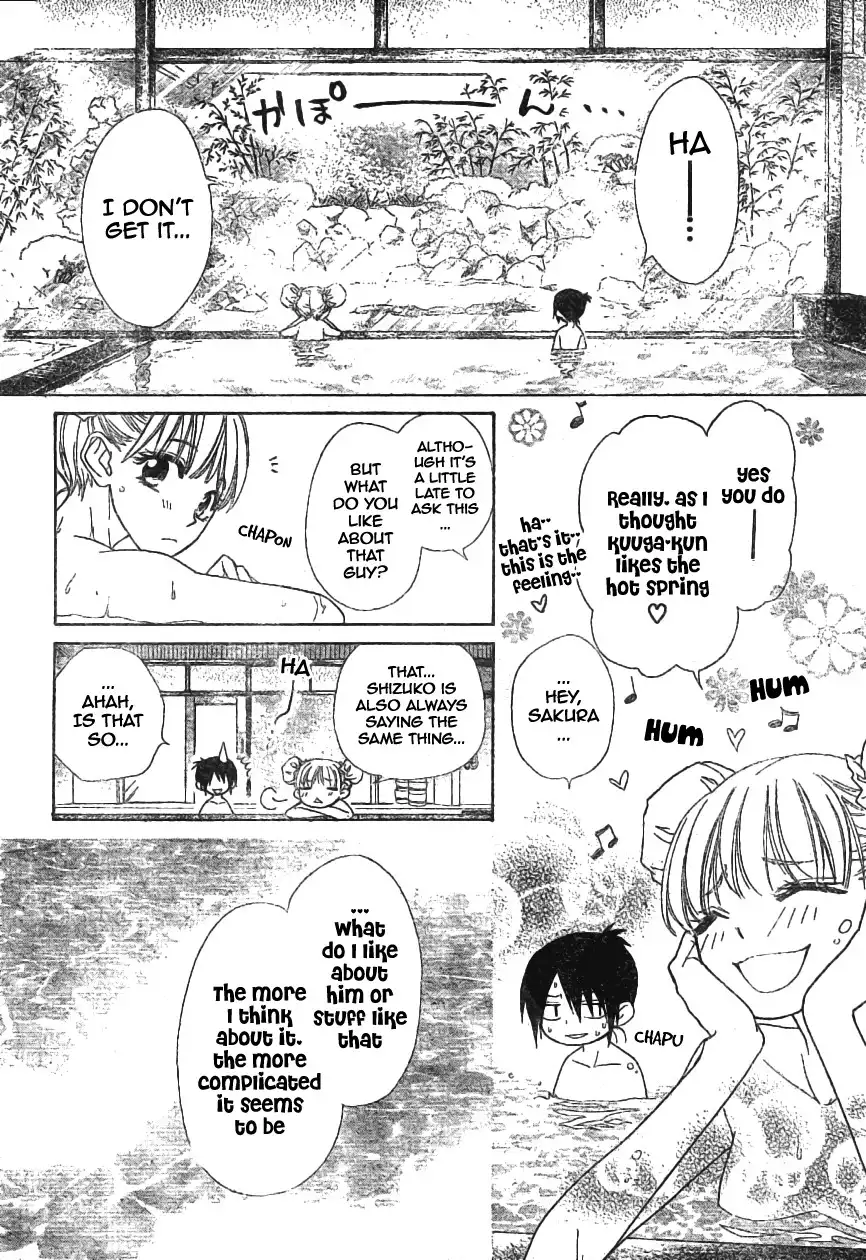 Kaichou Wa Maid-sama! Chapter 47 11